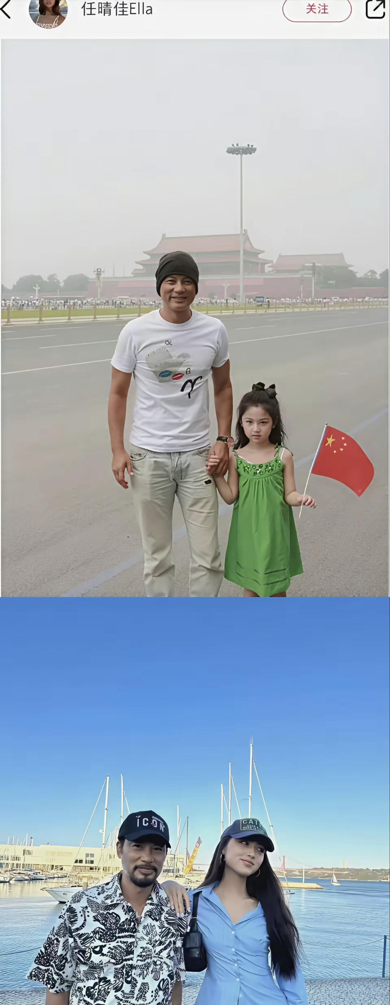这是任达华和女儿任晴佳不同时期的两张合影照，上图是他们在北京天安门广场游玩的照片