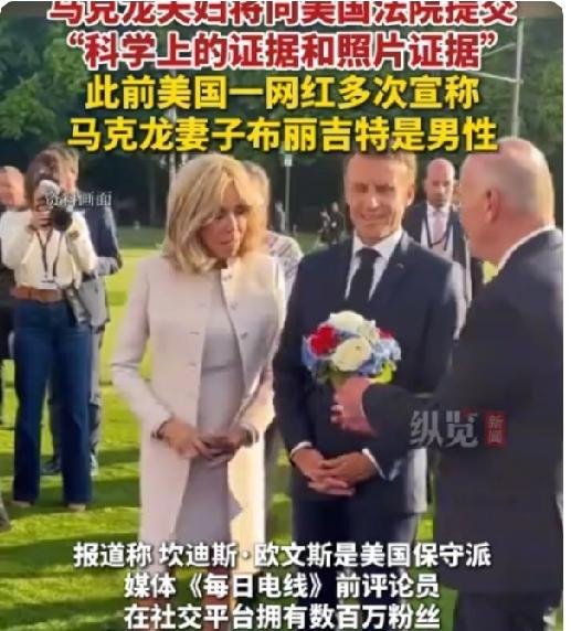 一国总统竟然被迫走上了诉讼程序，而且还是牵扯到了个人隐私方面。在大叹尴尬的同时，