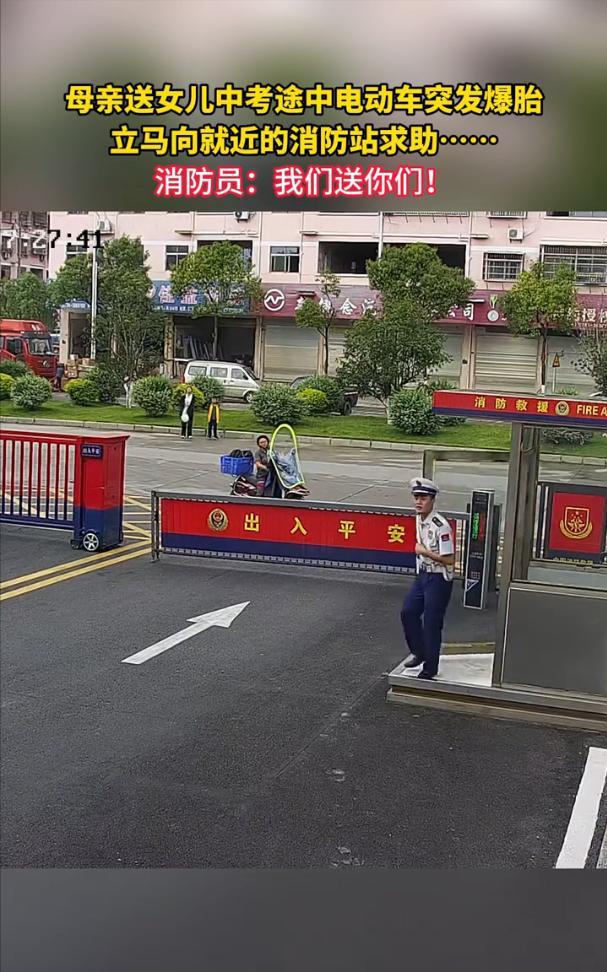 江西抚州，母亲送女儿参加中考途中电动车突然爆胎，此处又比较偏僻打车都打不到，眼见