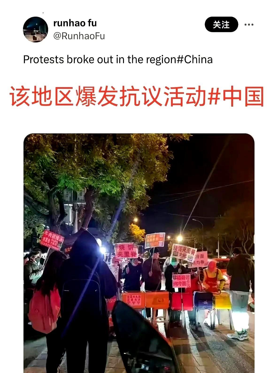 外国一小伙因不认识汉字，闹了个“中国抗议”笑话！
可能外国经常示威游行，举行抗议