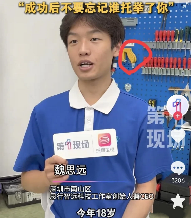 不查不知道，一查才明白，原来魏思远不仅是“别人家的孩子”，还是“别人家的毕业生”