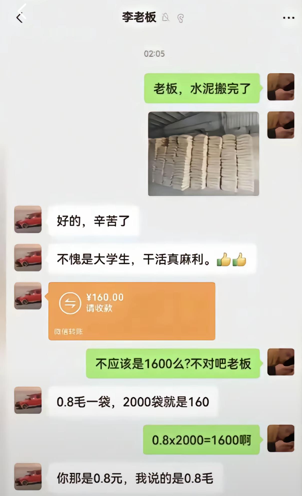 一般人碰到这样的会怎么应对呢？