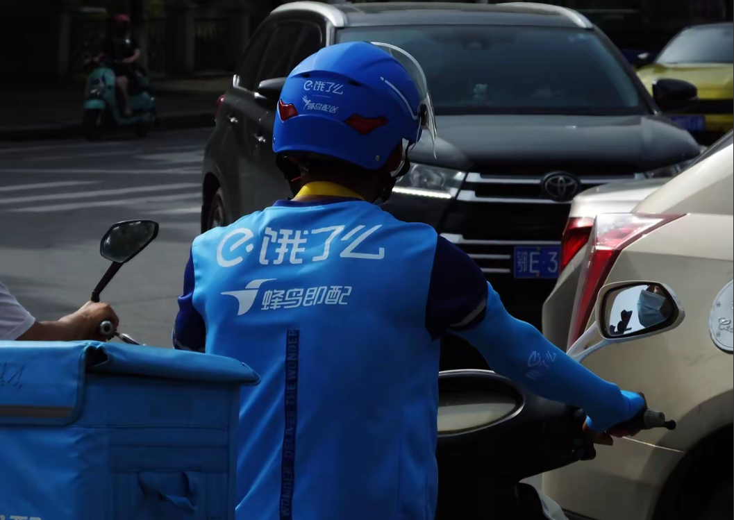 万万没想到
饿了么刚刚正式官宣了！
9月10日，饿了么正式宣布：取消超时扣罚，外