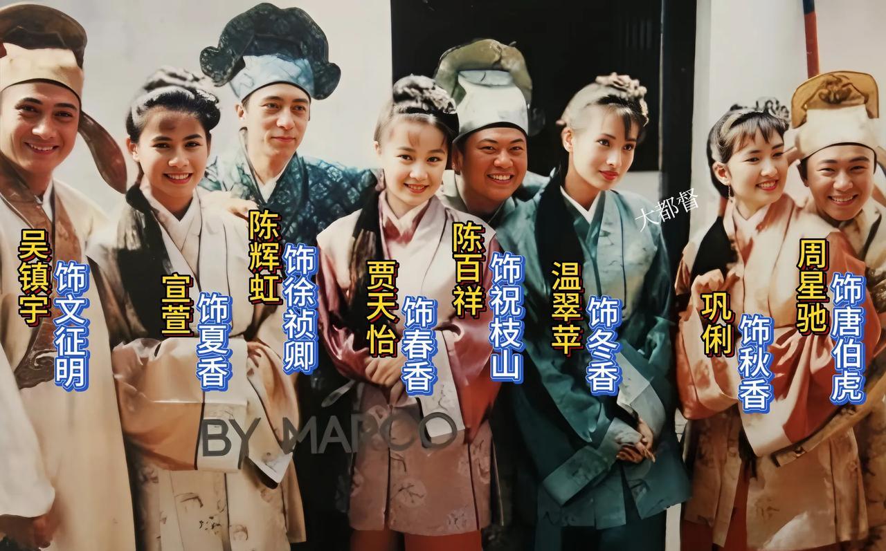 有饰演祝枝山的陈百祥，他是唯一能跟周星驰抢戏的男人，他跟周星驰合作了好几部作品，