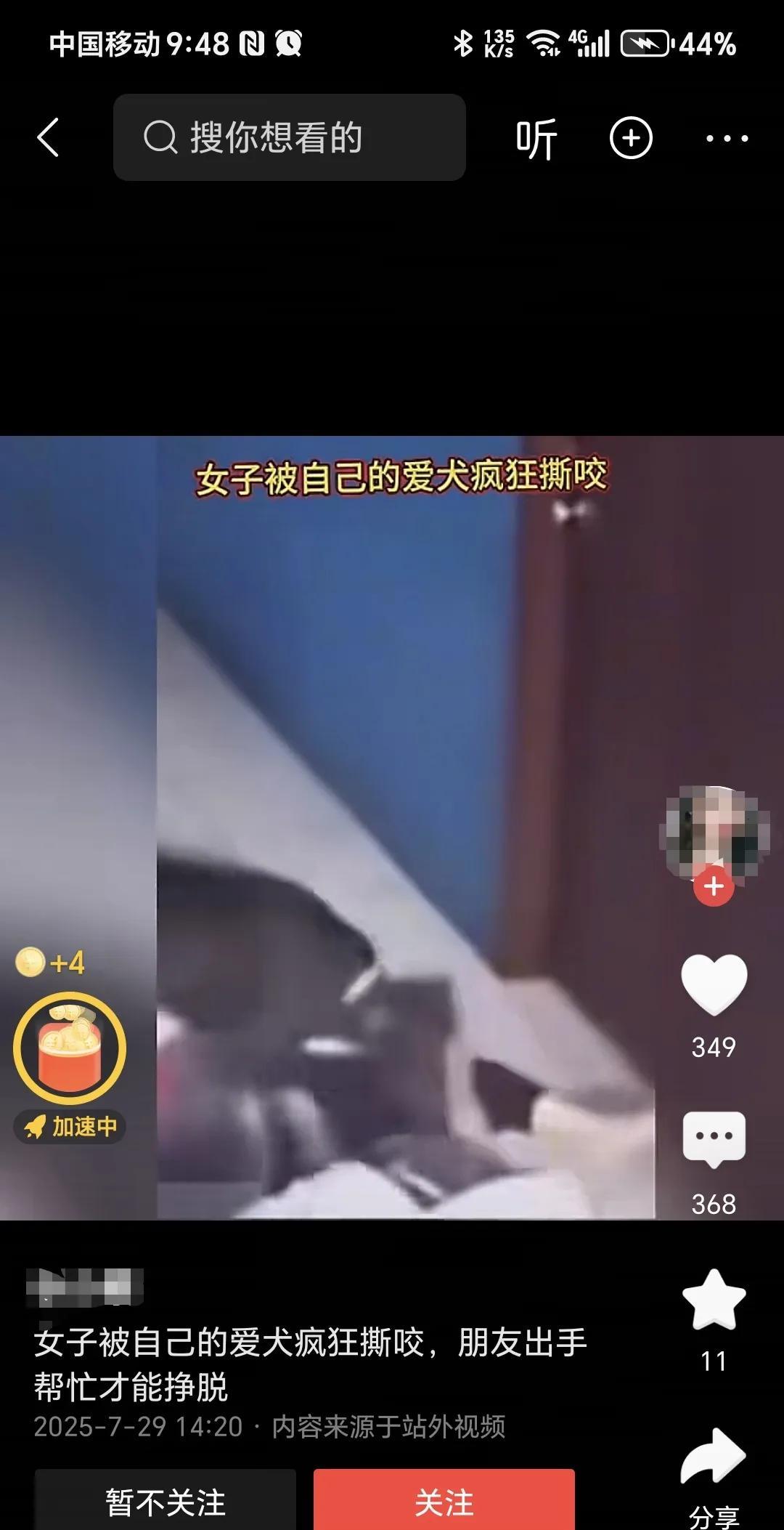 女子被自己的狗撕咬，惨叫连连。
刷到一条视频，一个女子被自己的狗凶狠的撕咬，女子