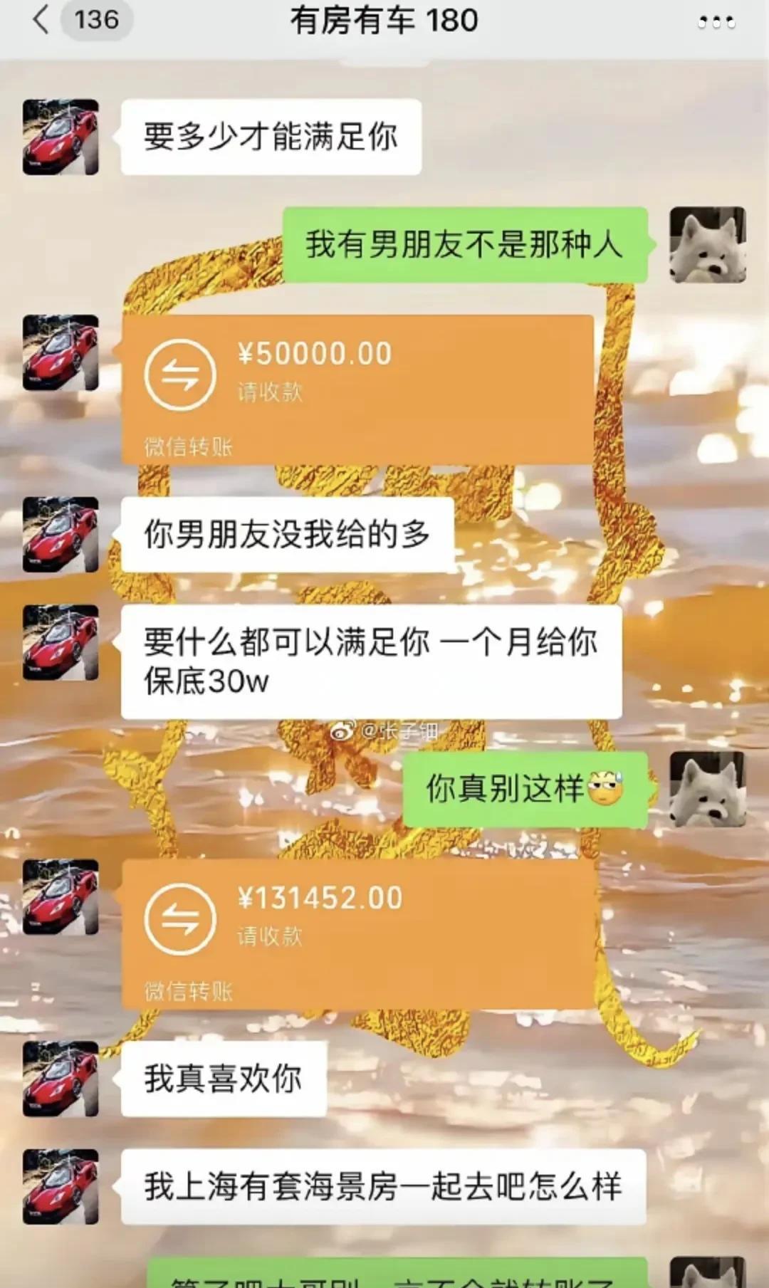 从这个备注能看出来，她不是这种人[看]