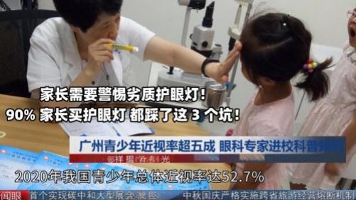 孩子护眼灯什么品牌好？最新榜单护眼台灯推荐，孩子写作业不再累眼！