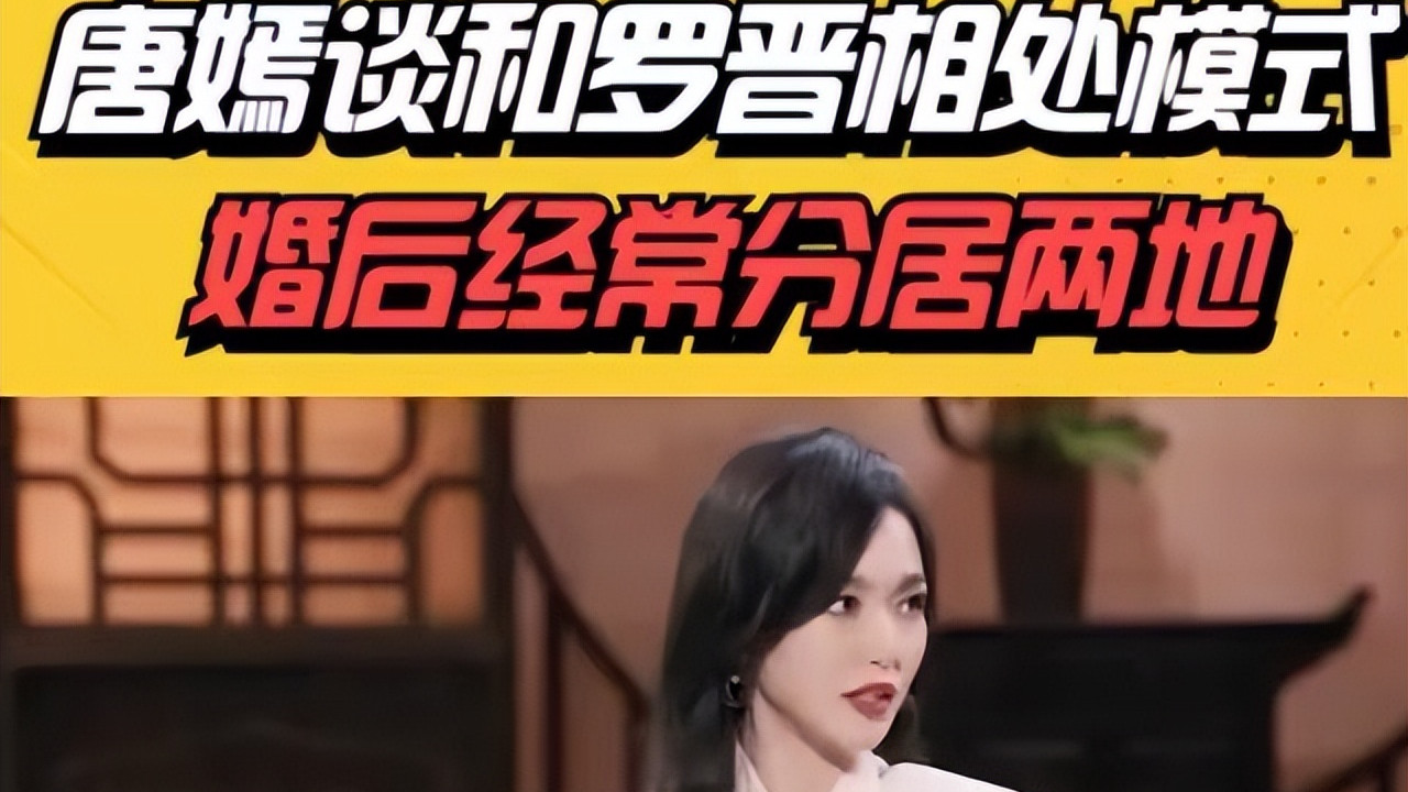 婚变传闻沸沸扬扬一周！唐嫣官宣新剧破局，事业深耕早有预兆