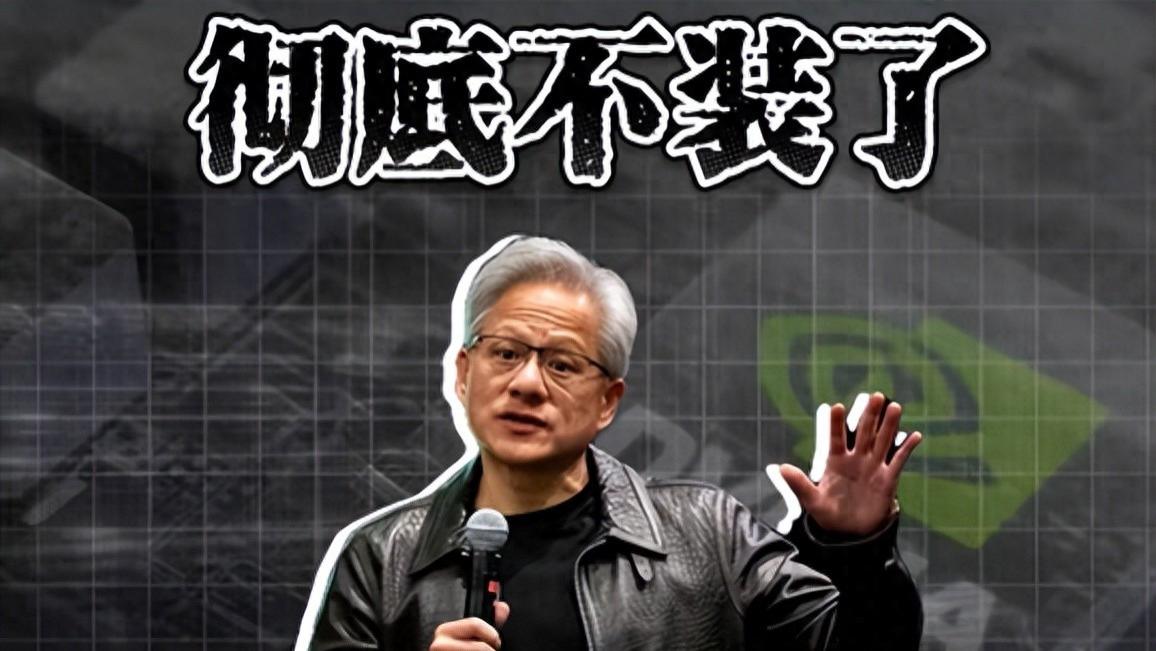 英伟达“六芯”Rubin平台量产！自动驾驶、机器人全栈布局，马斯克：这是工业奇迹