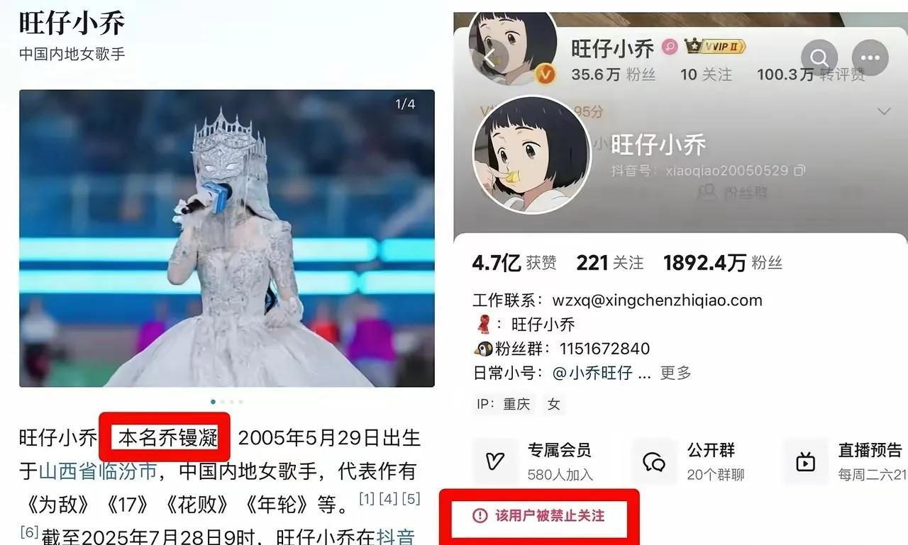 嚣张跋扈，
被禁止了？
