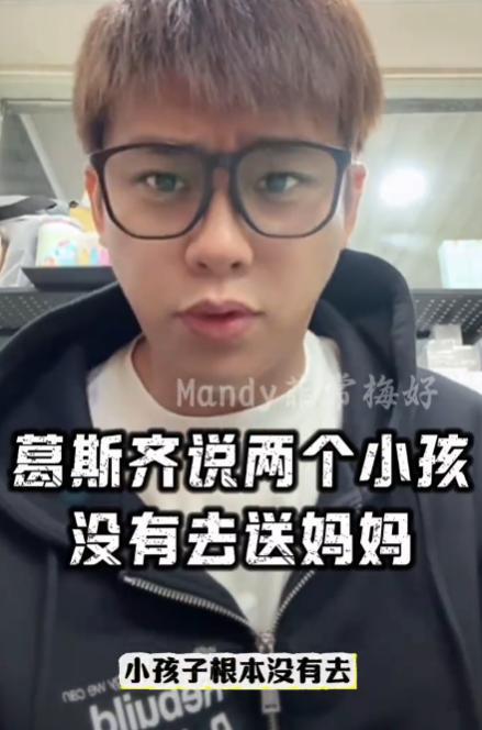 大S母亲遭网友及张颖泽质疑未尽孝道