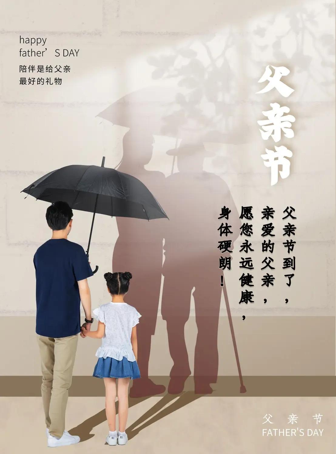 #夏日生活打卡季# 
幼年时，父亲是座避风的港湾；
成年时，父亲是轮静谧的明月；