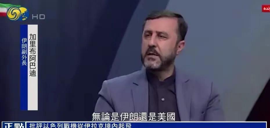 伊朗被打，充分说明两点：
1.弱国无外交，一味地屈服，只会带来敌人更大的入侵
2