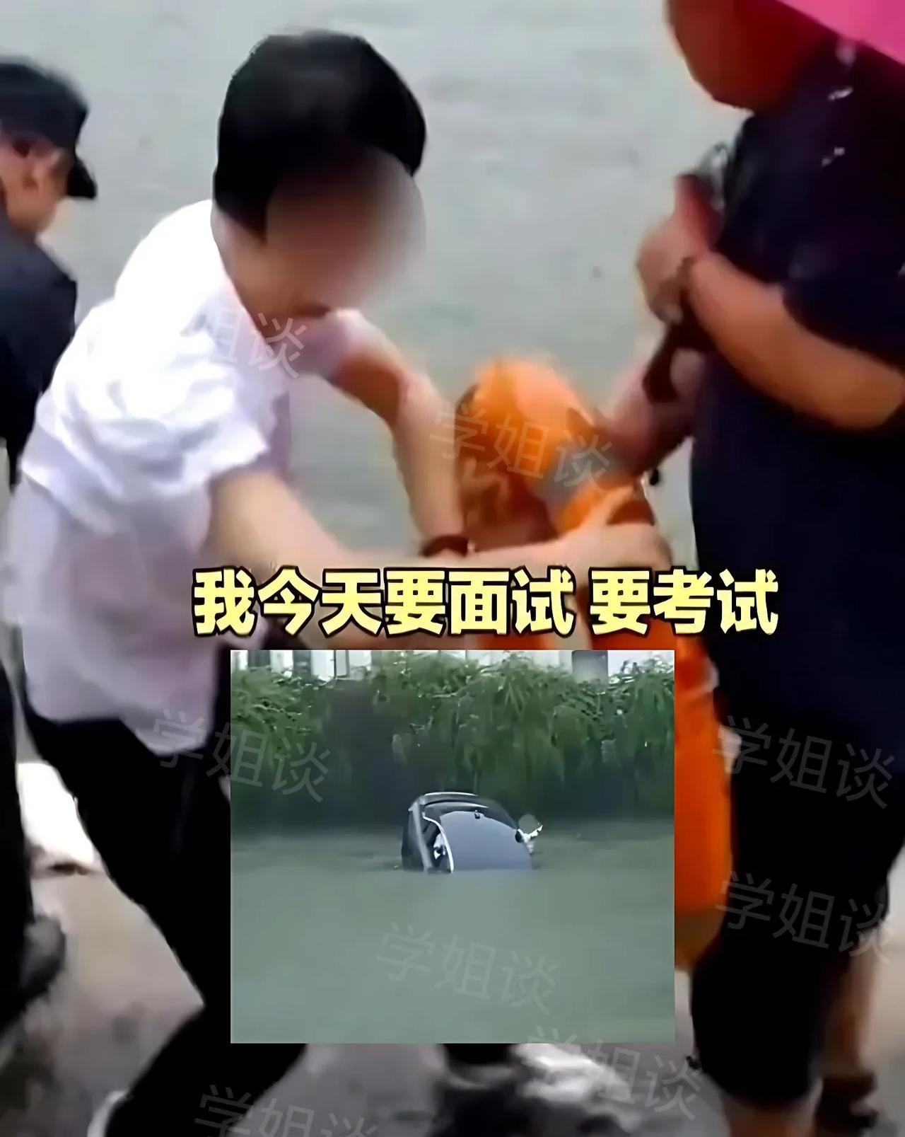 谁能想到，武汉一男子开开心心参加事业单位面试，结果却被网约车女司机带进人工湖里了