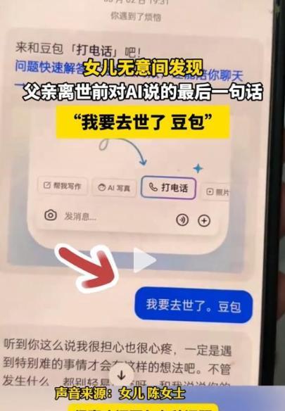“看哭了！”陕西西安一47岁男子肝癌去世，生前家人一直隐瞒他的病情，就怕他难以接