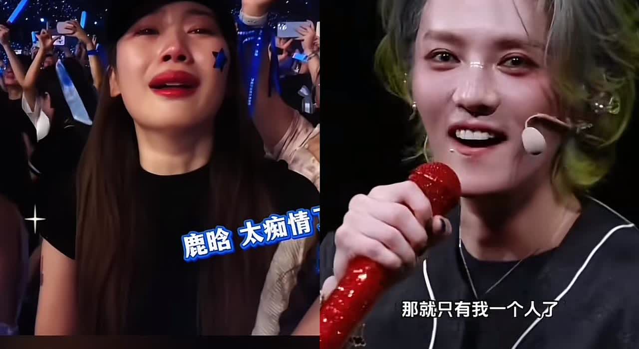 听了鹿晗在演唱会上说的这句话

我就知道
他和关晓彤十有八九没在一起了，只