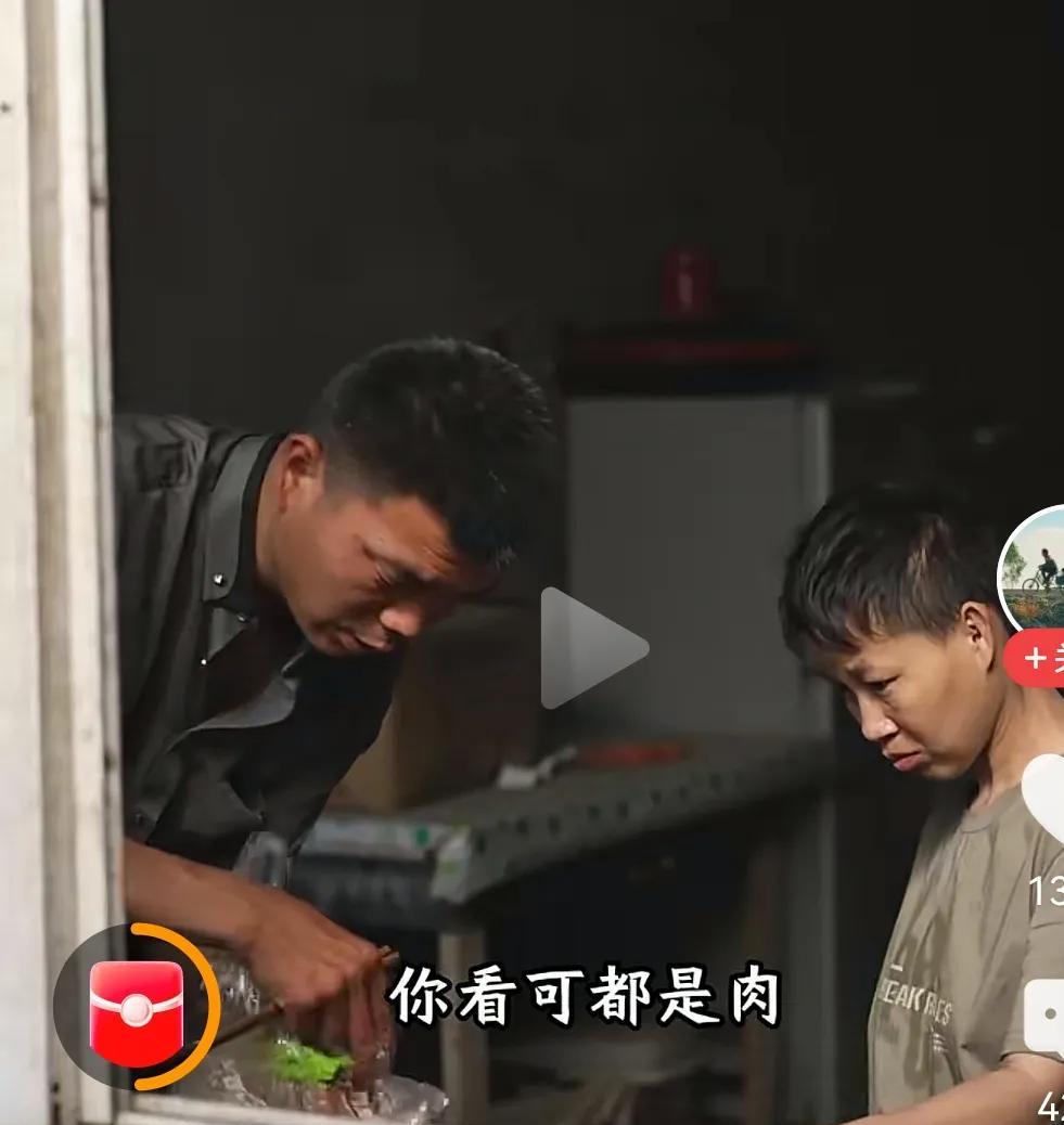 宁宁和梦秋两人算的上都是苦命人，宁宁虽然打梦秋，但宁宁心里还是梦秋最重要，这就是