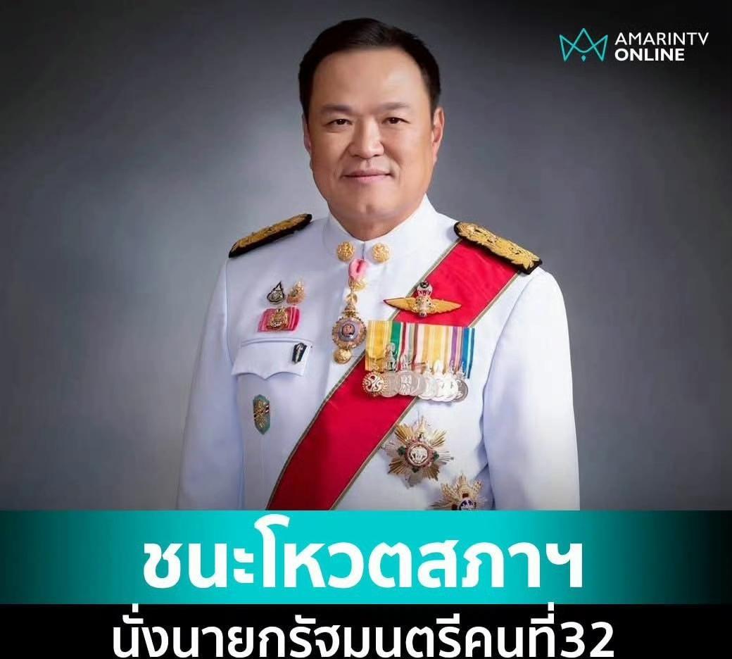 阿努廷当选泰国总理，暴露了为泰党内部存在着一定的问题。
二是面对洪森录音门，为泰