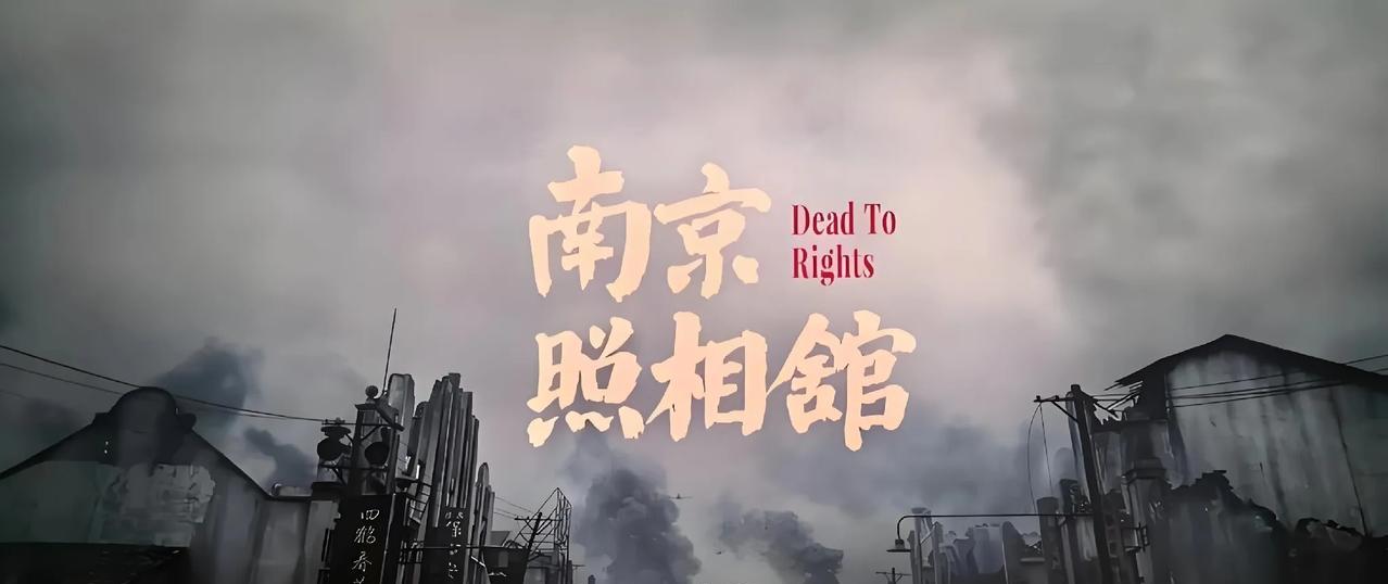 一部《南京照相馆》，让国内隐藏的精日分子原形毕露。一如当年那位把安倍当作亲爹的驻