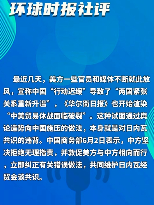 现在的美国变得陌生了，也开始彬彬有礼的谈判了，甚至对于自己签署的文件开始维护了，