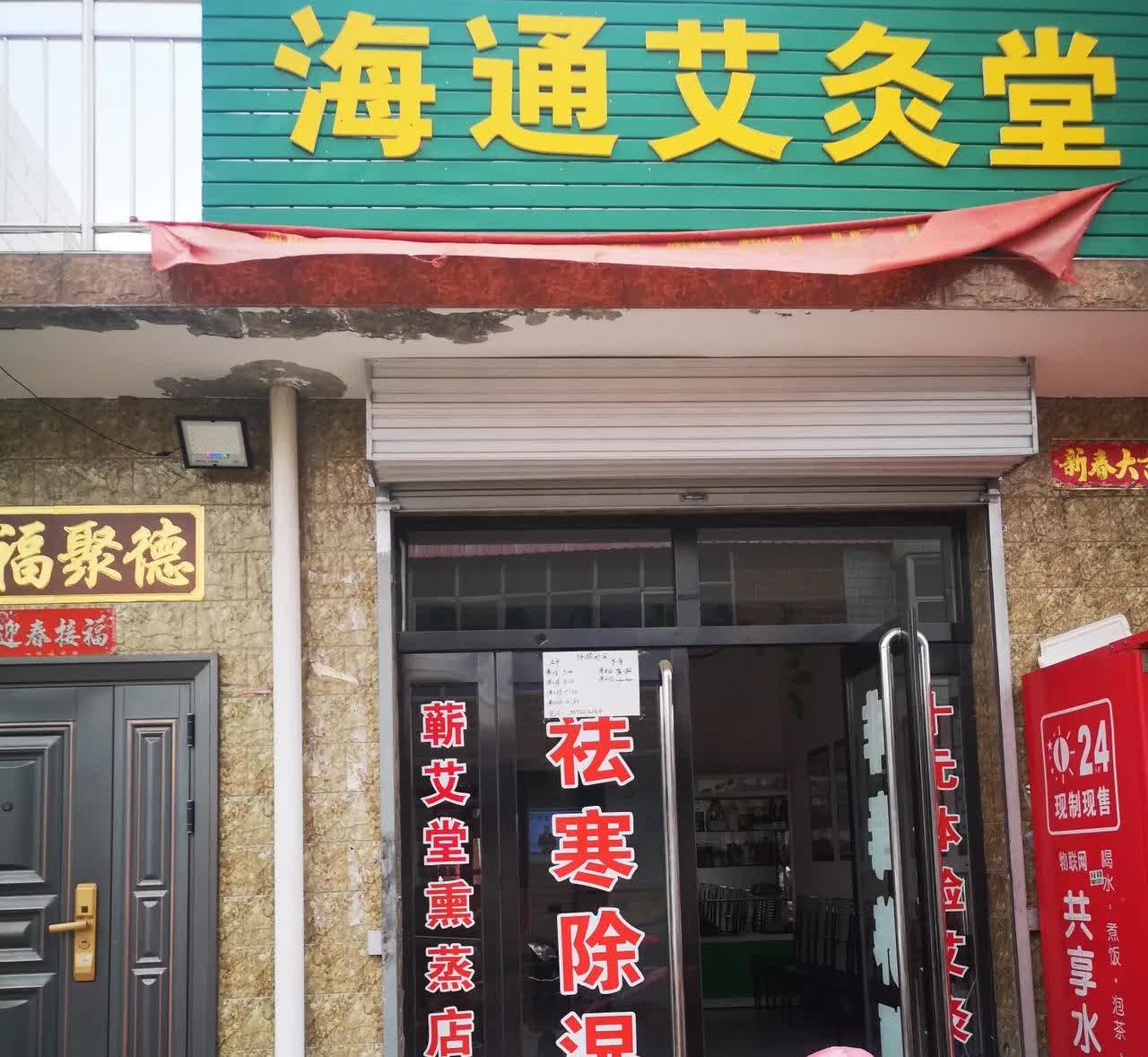 街上开了很多专门针对老人们的门店。
加微信领鸡蛋是一种。只要扫码进入微信群，他