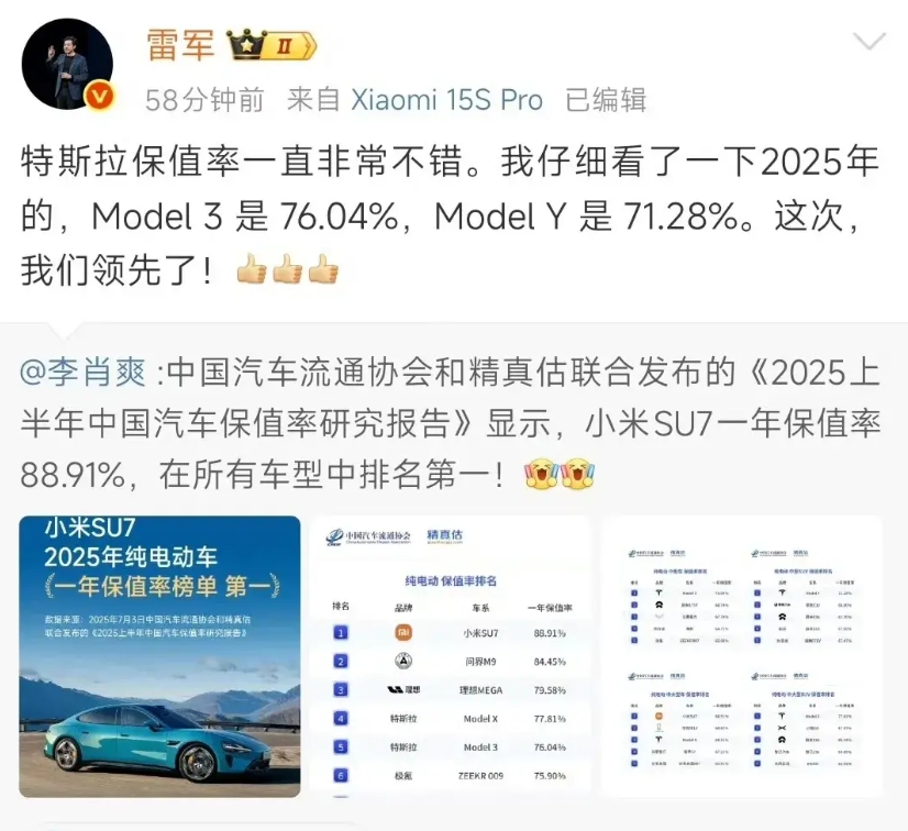 我认识雷军不是一天两天了，他总是喜欢这样子说话，改不了真改不了，你很优秀，但小米
