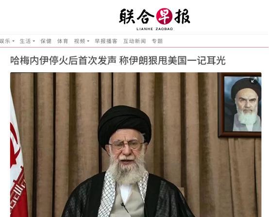 以伊冲突停火不打了，躲在地下掩体的哈梅内伊，一出来就对外官宣伊朗大获全胜
继本轮