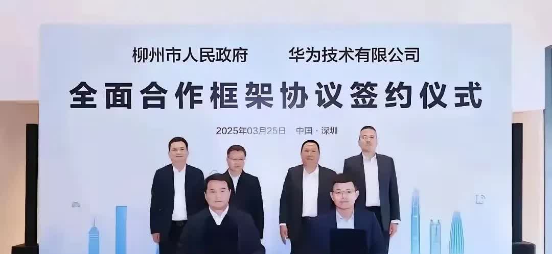 曾经让全国车企闻风丧胆的柳州，如今竟要靠