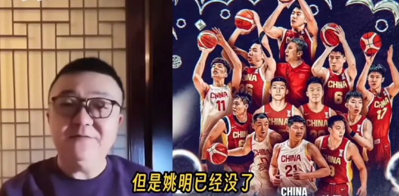 姚明栽树，郭振明乘凉？

中国男篮勇夺亚洲杯亚军后，舆论出现了非常罕见的一幕，那