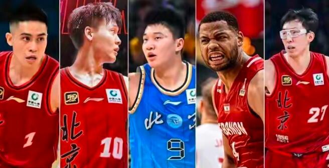 北京北汽众将归位，说第二没人敢称第一
不偏不倚，CBA就本士这一块北京北汽人员配
