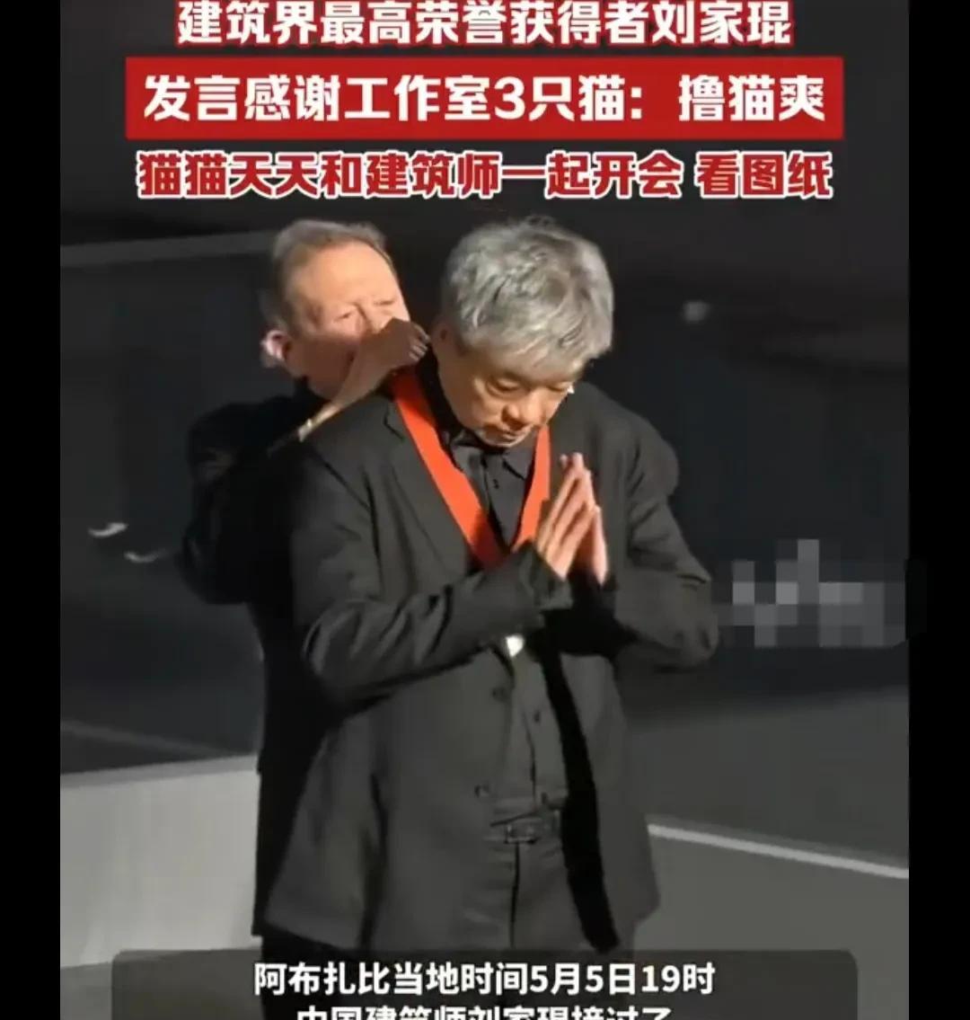 建筑界最高荣誉奖获得者刘家琨，站在领奖台上，发表获奖感言的时候，他对很多帮助过自