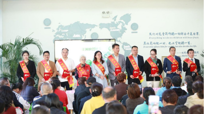 重阳雅集·爱满校园——新方幼儿园 高校企业家高定俱乐部尊老敬老暖心记