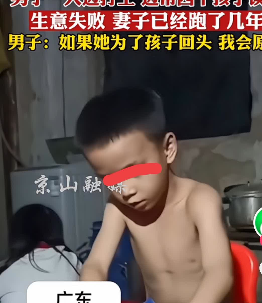 生了四个孩子
做生意失败
老婆已经跑了八年了
男子现在自己边打工边带着四个