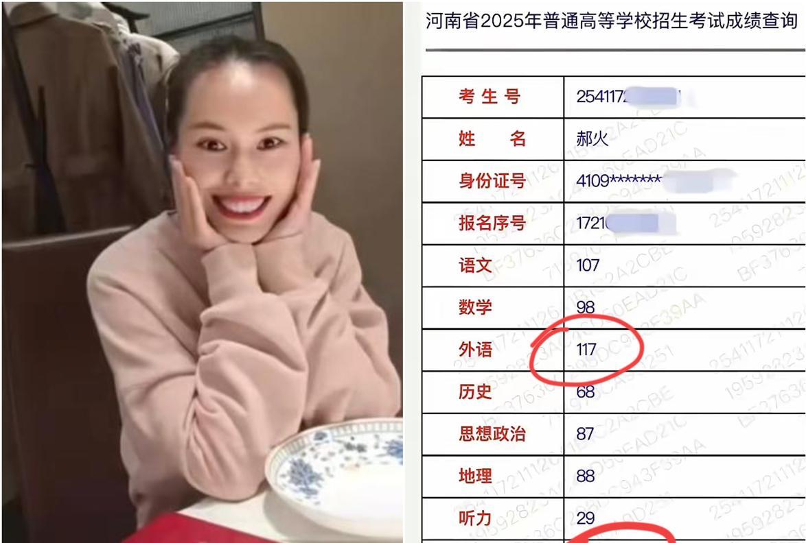 居然时隔20年再次走进高考考场，还考出了565分的好成绩，超过河南省历史类本科线