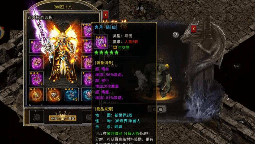 冰雪传奇幻变三职业：三职业随心变，能找回纯粹传奇体验吗？