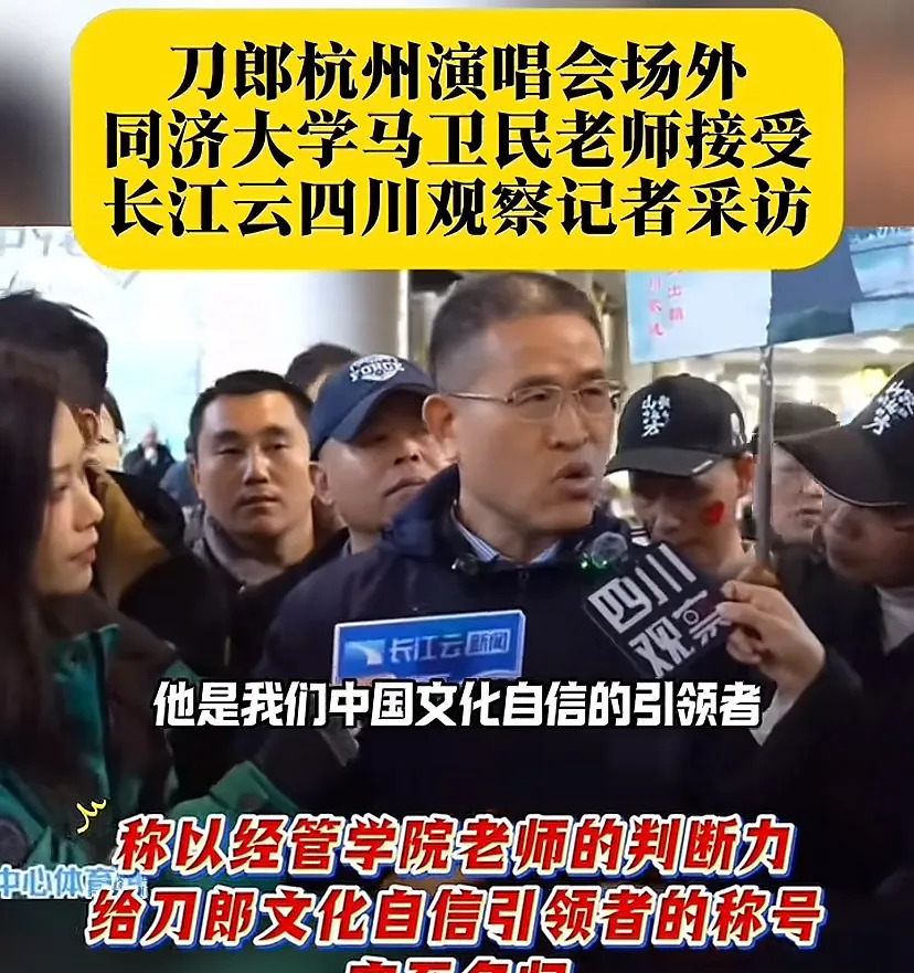 马老师盛赞刀郎引热议











刀郎新歌火爆，引发了巨大争议！同济大