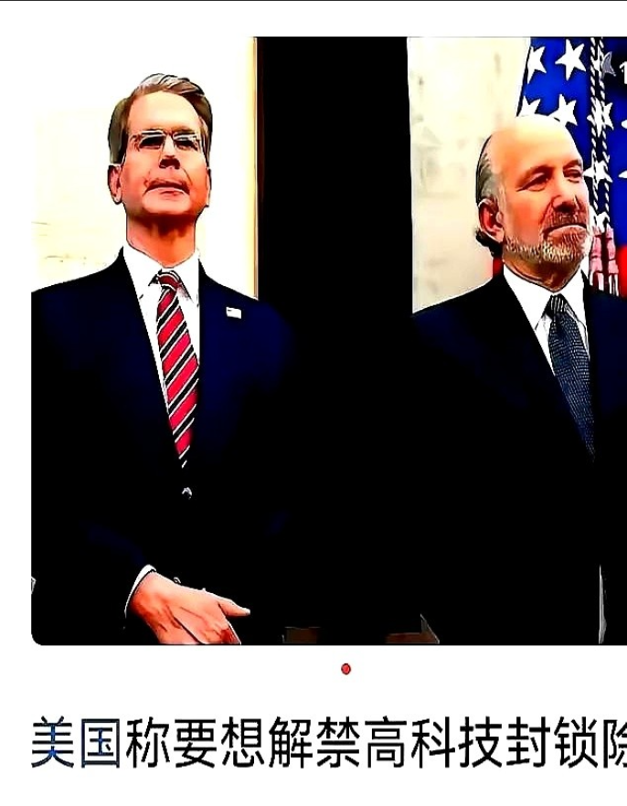 美商务部长卢特尼克日前对记者说，美国不会拿高端芯片跟中国的稀土来交换，如果要交换