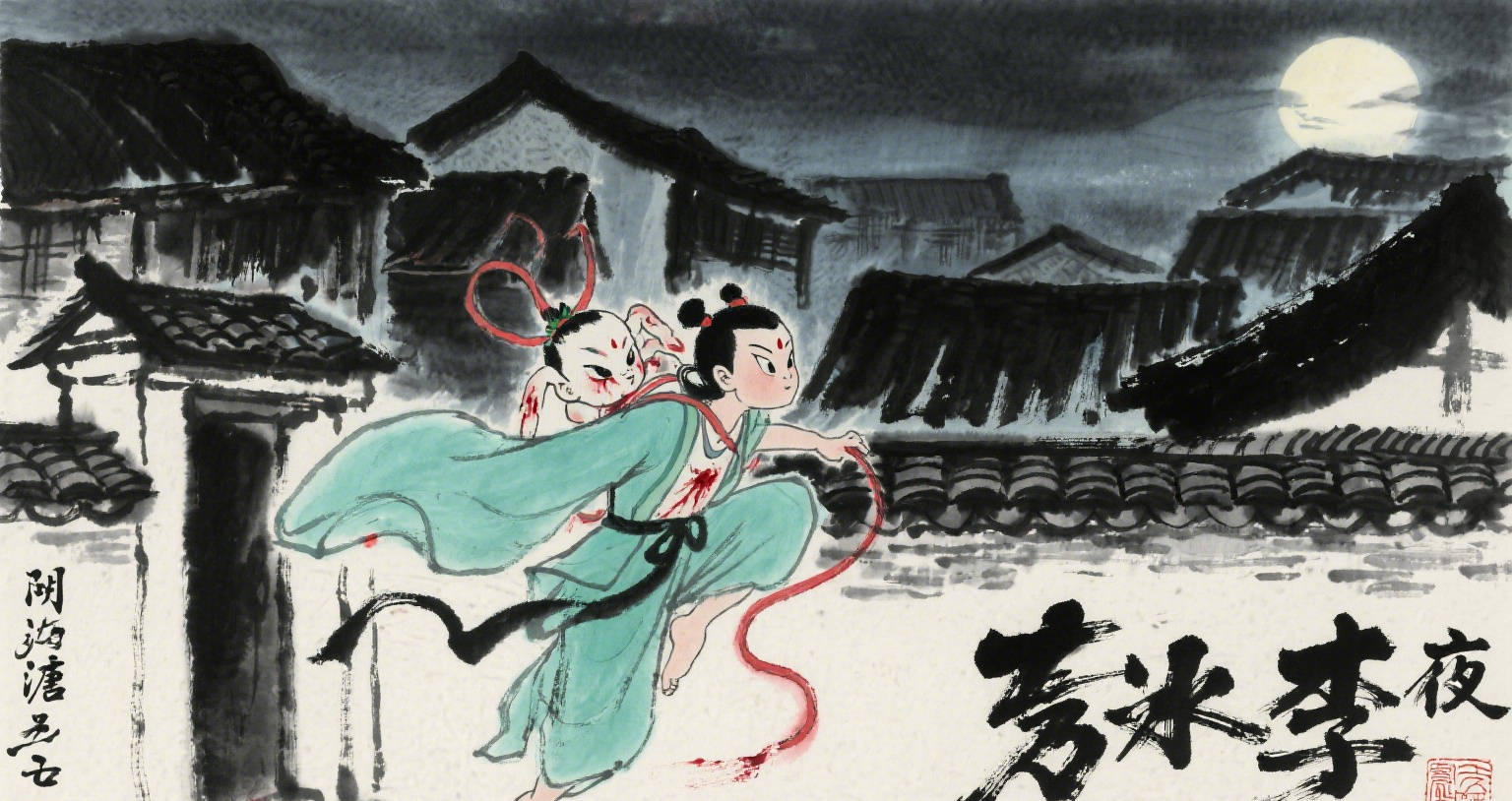 木吒半夜背回哪吒，陈塘关为啥第二天全忘了？