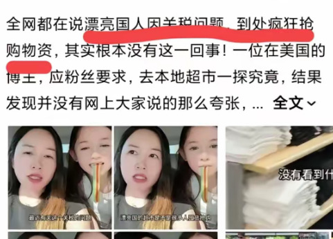 美国物价生活现状











天呐！一位美籍华人说美国物价稳定，超市商