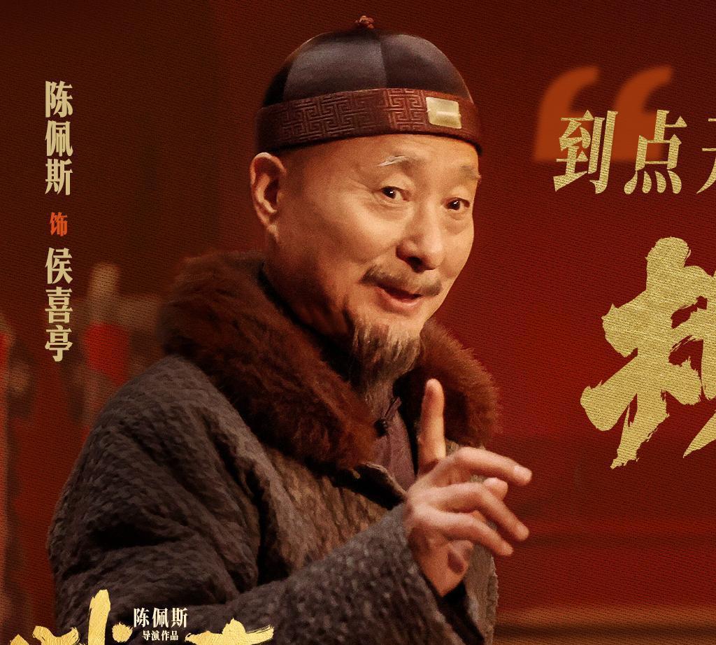 #你认为《戏台》票房会爆吗#
     爆的前提，得有排片。
     这部电影