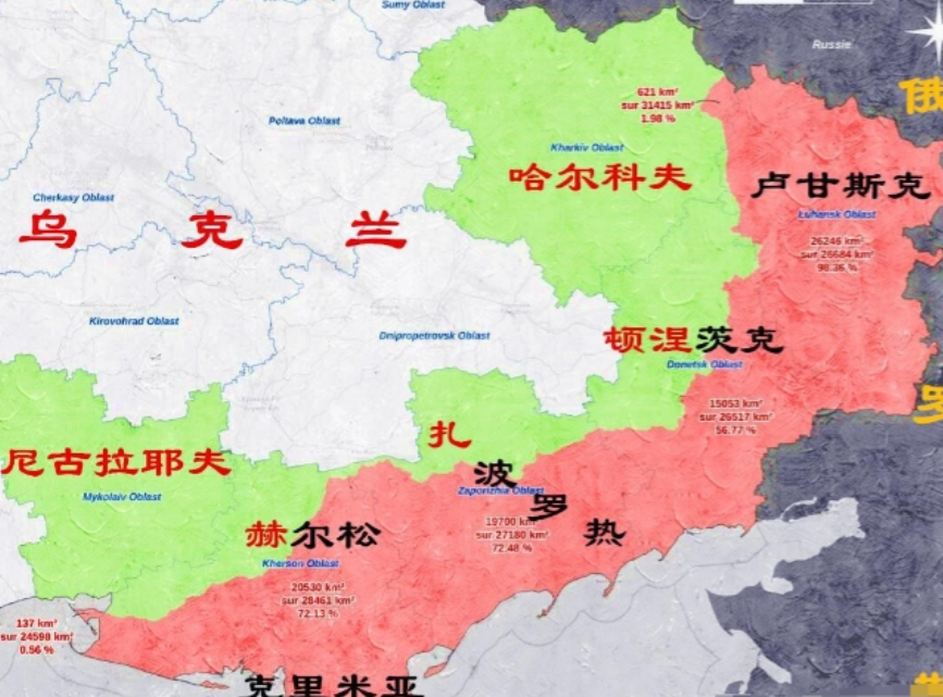 乌克兰“割不割地”，其实对于俄罗斯来说，根本无所谓。因为乌东四州归属已成定局，俄