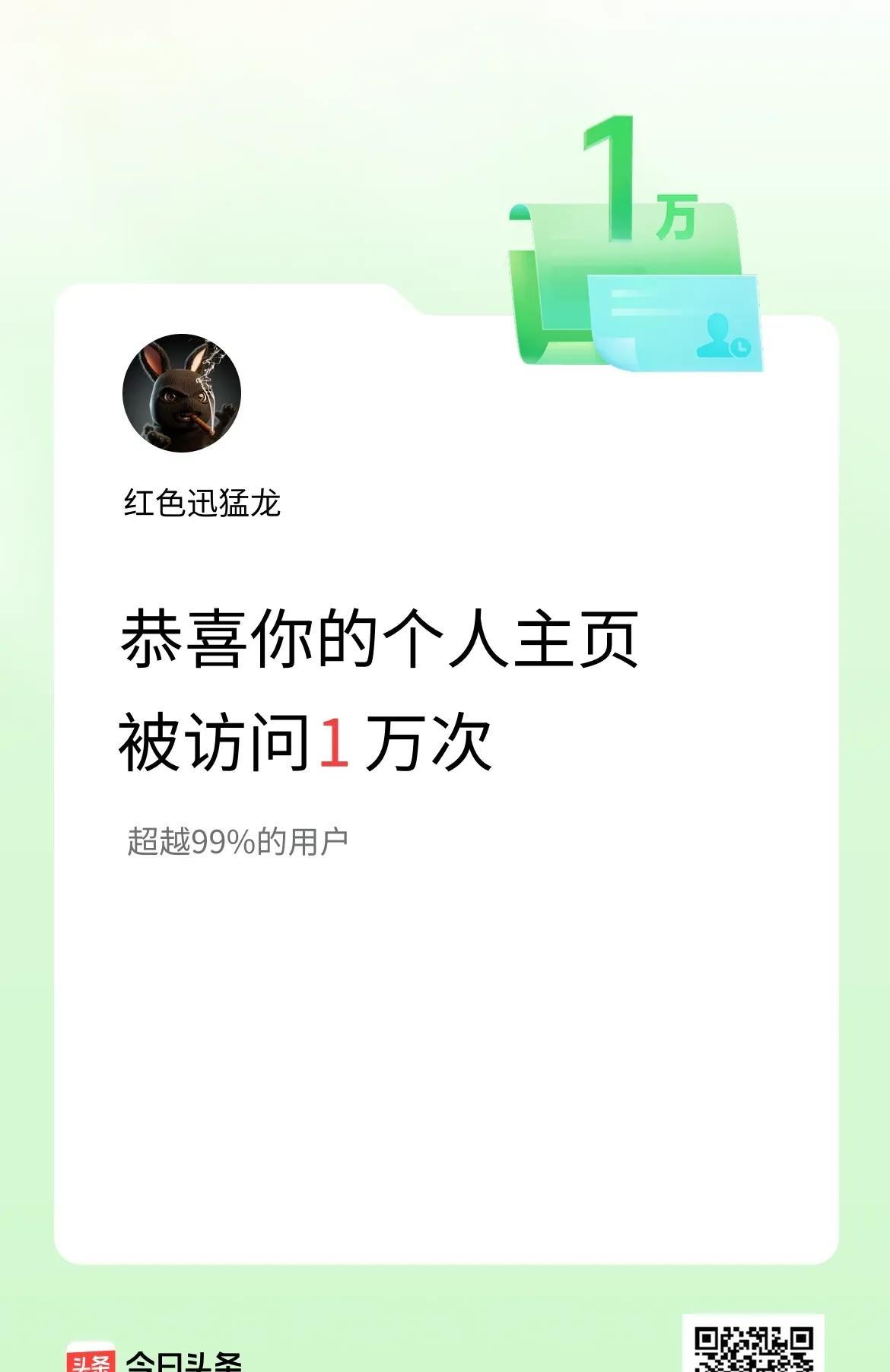 特别开心，虽然没赚到啥钱，但挺有成就感[呲牙][呲牙]