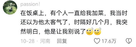 突然明白了某个朋友的心机行为