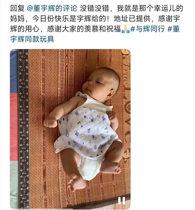彪哥是得多喜欢小朋友啊？又有一个经典案例被宝妈的回应“实锤”了！
前几天宇辉在直