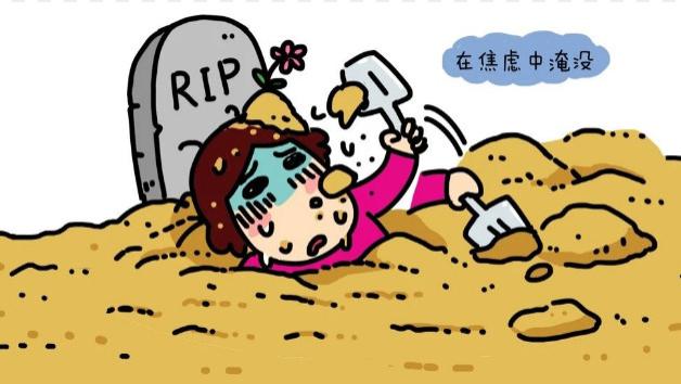 教育焦虑。泪目。。