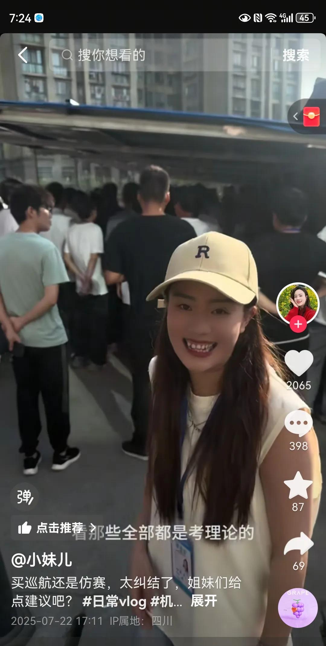 小妹儿现在是随心所欲的过日子。
前两天，她就一直说要买机车，很多人劝她不要冲动，
