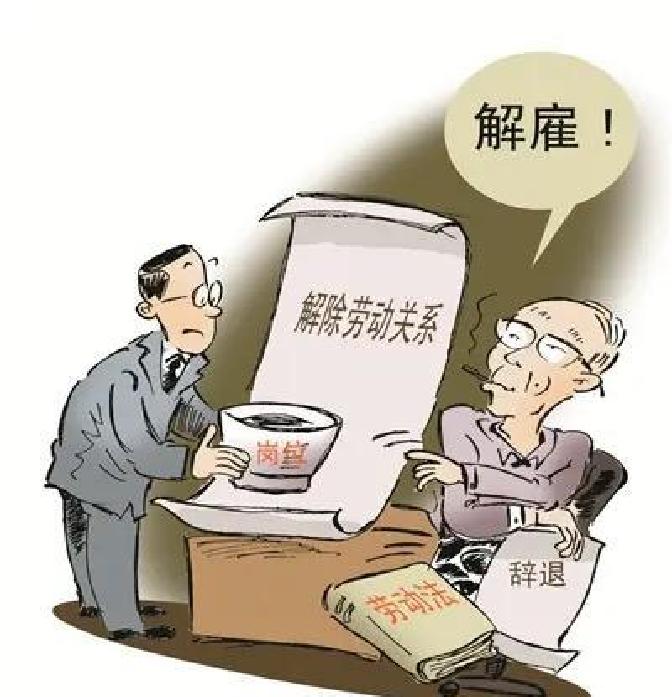 大伙儿注意了，关于离职补偿金的事儿可得弄明白了，别再以为最多只能拿12个月的工资