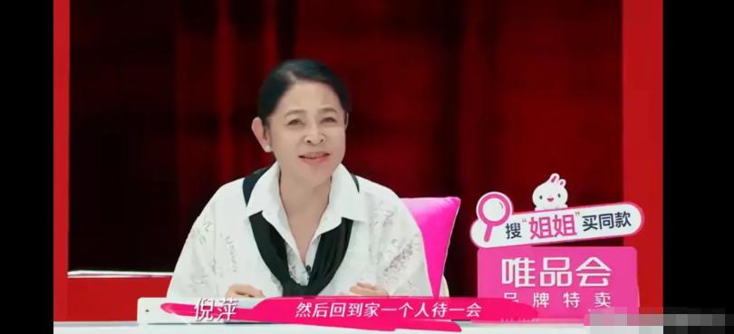 王琳听到节目组要撤后又哭了。
倪萍立马说：“你不能什么都有啊，不能一刻都平静不下