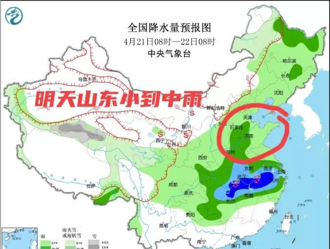 哎呀，山东的大雨变小雨了！这会不会再变回去啊？中央气象台今天的预报图比昨天的弱了
