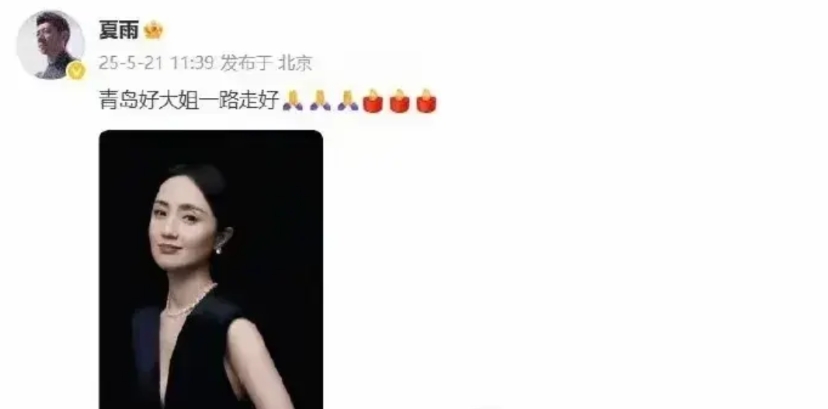 我正在追朱媛媛主演的电视剧《多大点事儿》，没想到她就这么走了

因为我喜欢何冰，